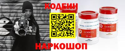 ПСИЛОЦИБИНОВЫЕ ГРИБЫ Новокубанск