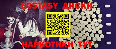 синтетический гашиш Новодвинск
