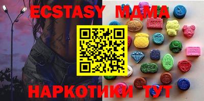 синтетический гашиш Новодвинск