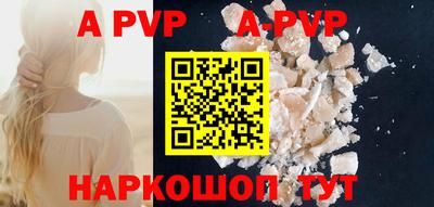 герыч Новозыбков