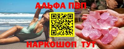 синтетический гашиш Новодвинск