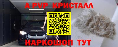 синтетический гашиш Новодвинск