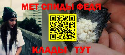 ПСИЛОЦИБИНОВЫЕ ГРИБЫ Новокубанск