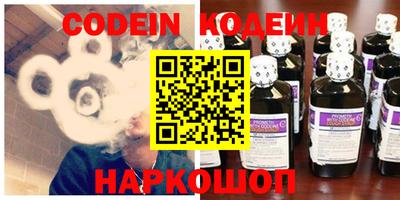 синтетический гашиш Новодвинск