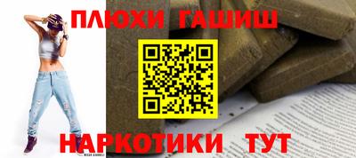 ПСИЛОЦИБИНОВЫЕ ГРИБЫ Новокубанск