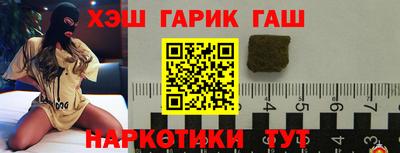 ПСИЛОЦИБИНОВЫЕ ГРИБЫ Новокубанск