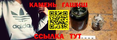 синтетический гашиш Новодвинск