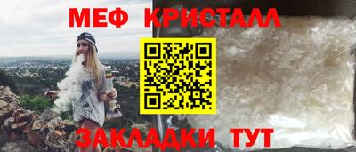 ПСИЛОЦИБИНОВЫЕ ГРИБЫ Новокубанск
