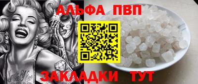 синтетический гашиш Новодвинск