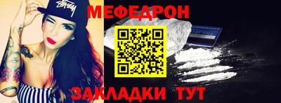 синтетический гашиш Новодвинск