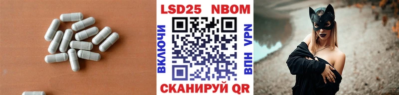 Лсд 25 экстази кислота  Солнечногорск 