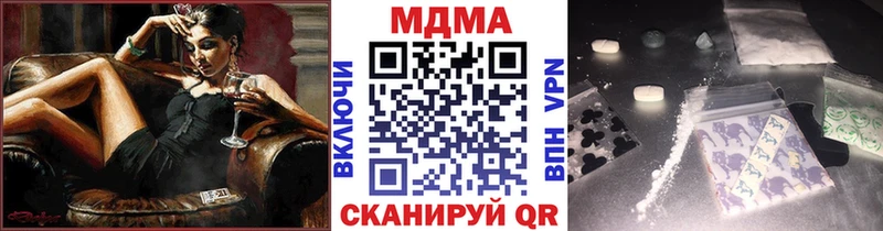 MDMA кристаллы нарко площадка какой сайт Солнечногорск закладки