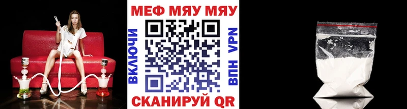 Мефедрон mephedrone  Солнечногорск 