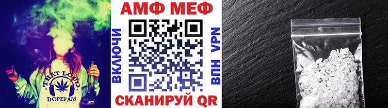 МЕТАМФЕТАМИН винт  Солнечногорск 