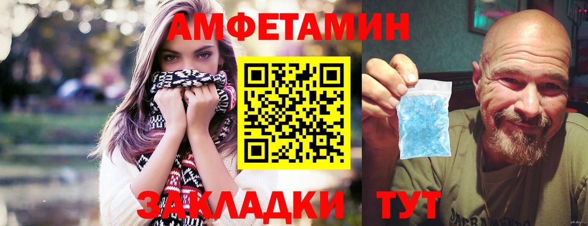 Солнечногорск  Метамфетамин  Вход с VPN  Метамфетамин Декстрометамфетамин 99.9% 