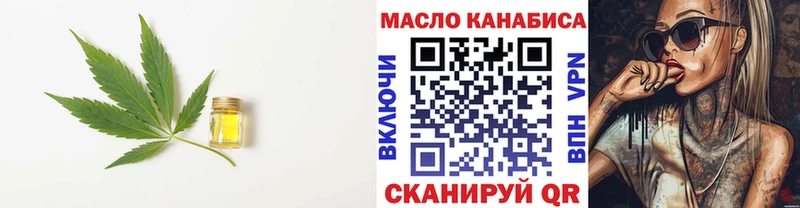 ТГК гашишное масло  Солнечногорск 