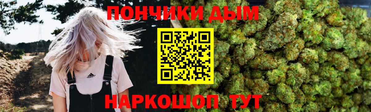Бошки марихуана Amnesia  МАРИХУАНА Bruce Banner  Каннабис AK-47  Вход с VPN  Бошки Шишки Amnesia  Солнечногорск 