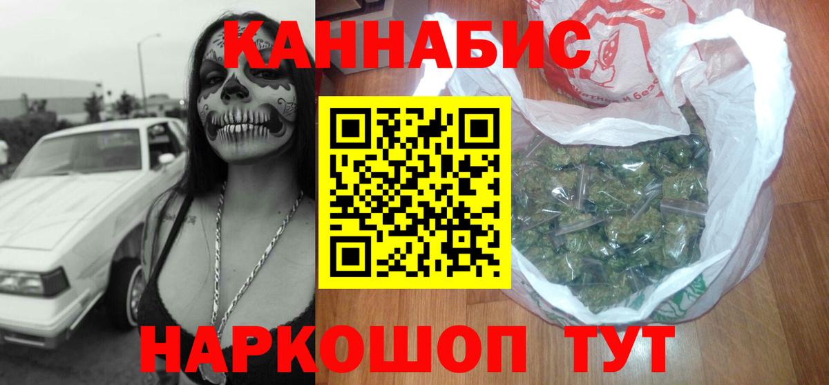 Шишки марихуана SATIVA & INDICA Солнечногорск